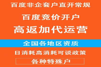 竞价SEM与教育行业结合的营销案例分享