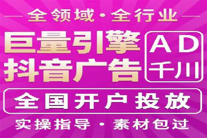 百度广告计费模式与案例分析