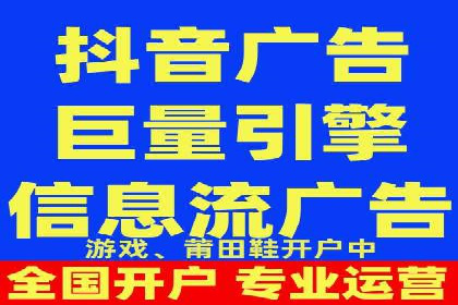 传统企业如何成功进行网络推广开户？